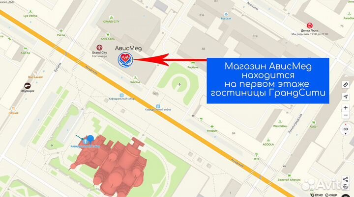 Палки для скандинавской ходьбы телескопические