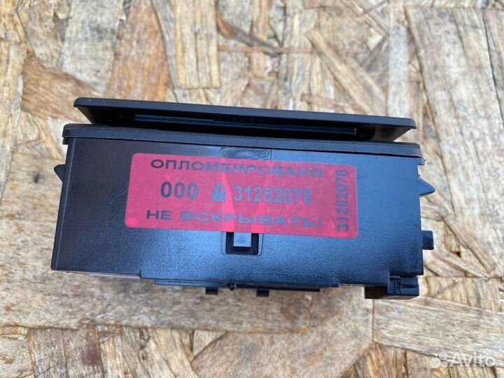 Пепельница Audi A8 D3/4E 2004 4E0857406E