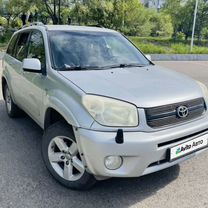 Toyota RAV4 2.0 AT, 2004, 284 000 км, с пробегом, цена 1 030 000 руб.