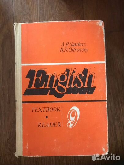 Учебная литература книги