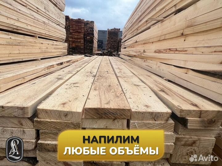 Доска обрезная оптом и в розницу