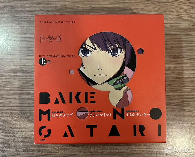 Bakemonogatari Key Animation Note Vol. 1 LE
