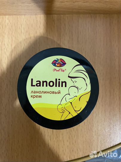 Ланолиновый крем