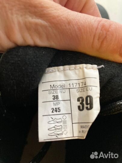 Лыжные ботинки Nordway