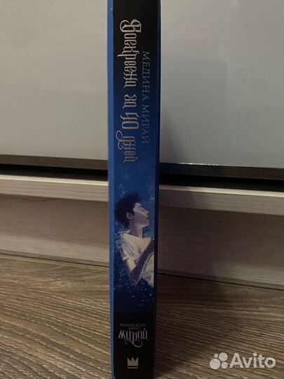 Воскресни за 40 дней