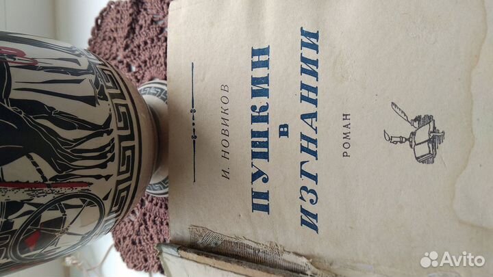 Старинные книги