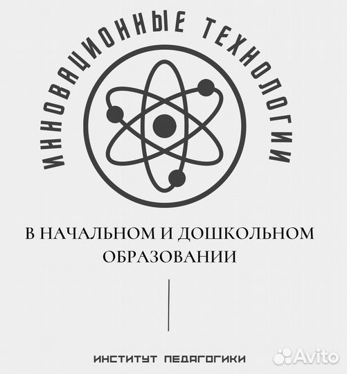 Создание логотипа