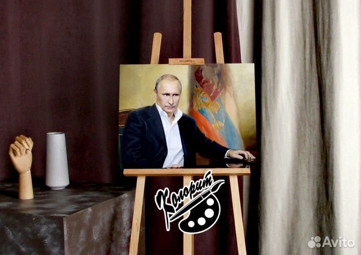 Путин В. В. 2а портрета на холсте 40х50см