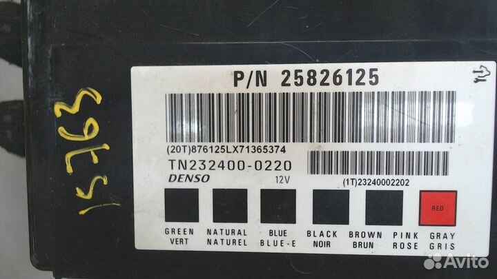 Блок комфорта Suzuki XL7, 2007