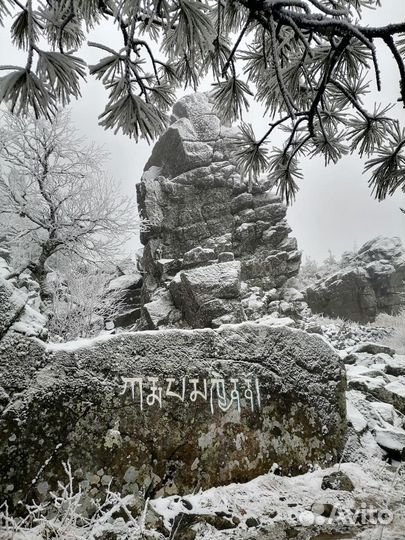 Гора качканар, статуя будды И скала верблюд