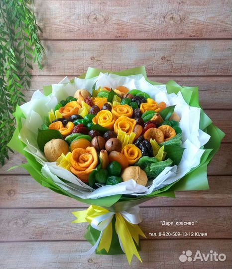 Букет из сухофруктов. Съедобные букеты