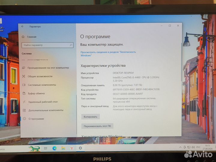 Отличный пк Core i5, 4 ядра/8Gb/SSD 240Gb