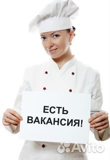 Мойщица посуды в ресторан