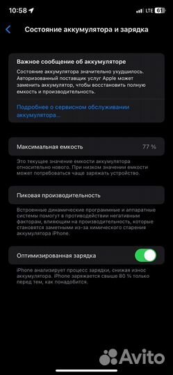 iPhone 11, 64 ГБ