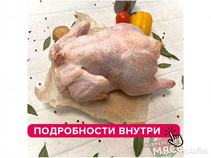 Мясо курицы