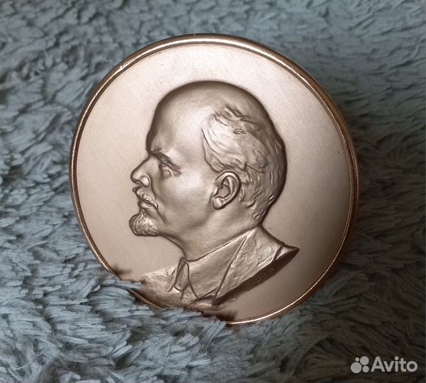 Медаль ленин В.И. СССР