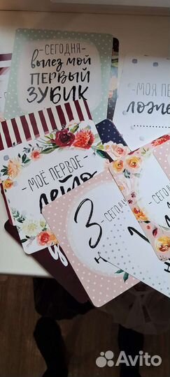 Карточки для новорожденных