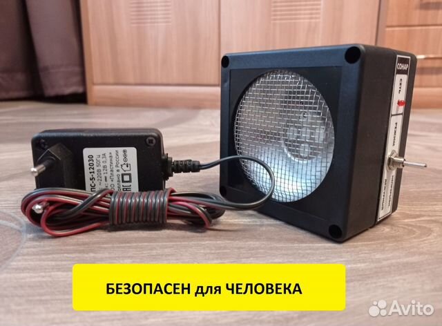 Ультразвуковой отпугиватель мышей