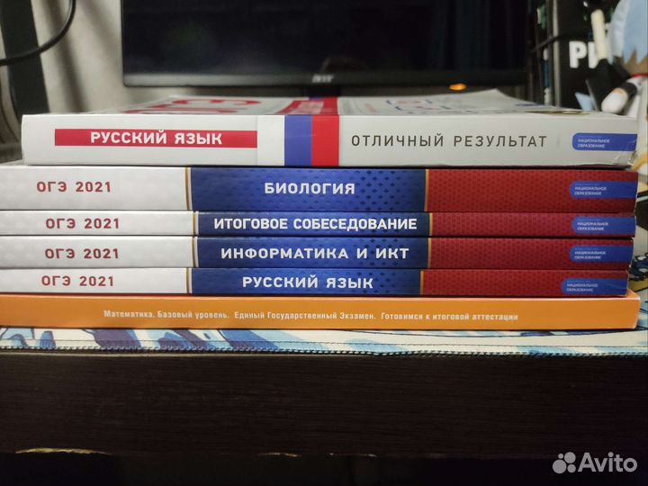 Учебники по подготовке к огэ