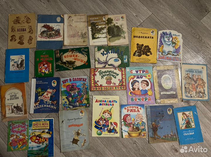 Детские красочные книжки