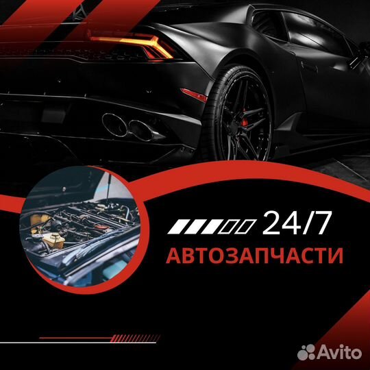 Резиновая подушка зд BSG 15-700-056