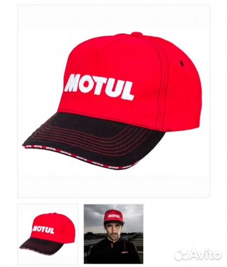 Бейсболка мужская новая