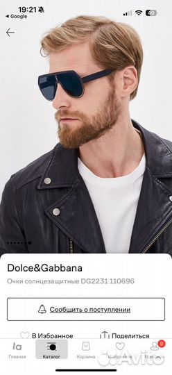 Очки Dolce Gabbana Оригинал