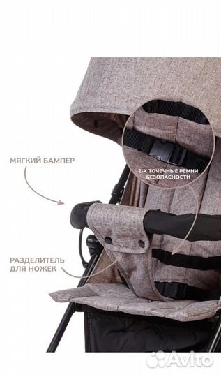 Коляска трость