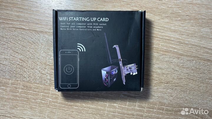 Умный пульт включения компьютера