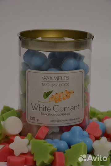 Wax Melts (ароматический воск) для аромалампы