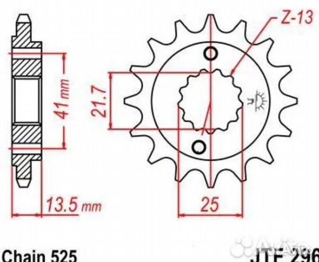Продам ведущую звезду на Honda Steed JTF 296.16