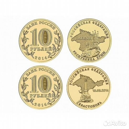 Присоединение Крыма