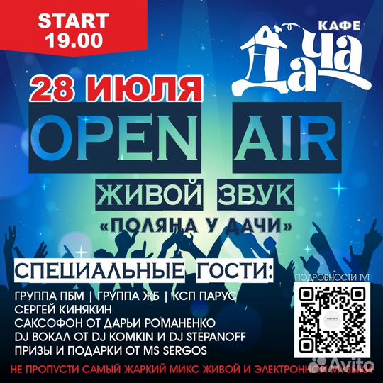 Графический дизайн