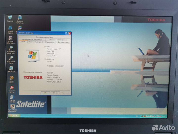 Ноутбук toshiba