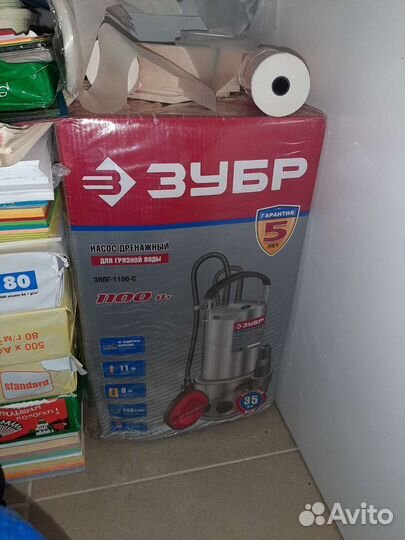 Дренажный насос