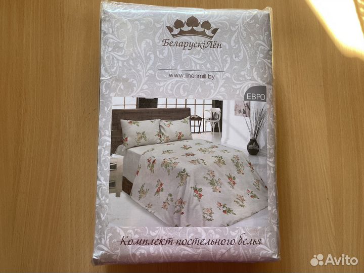 Постельное белье евро льняное новое