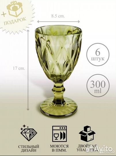 Бокалы,бокалы для вина,цветные бокалы,разноцветные