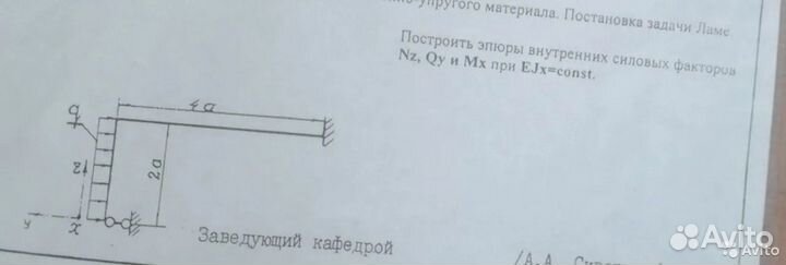 Решение задач, онлайн помощь студентам