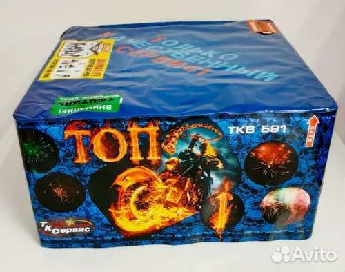 Салют фейерверк 