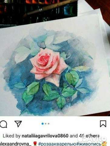 Художник. Рисую