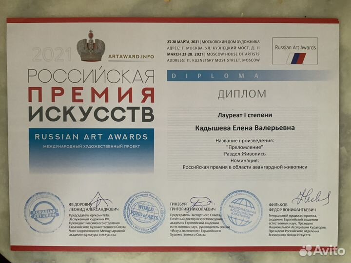 Цветочный натюрморт в голландском стиле