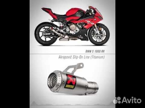 Akrapovic Выхлопная система BMW S 1000 RR 2019 +