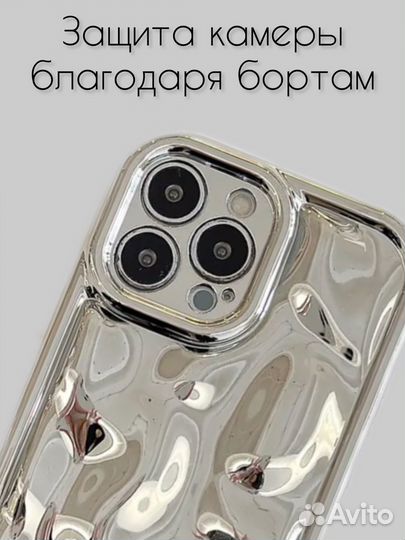 Чехол на iPhone 13 pro max