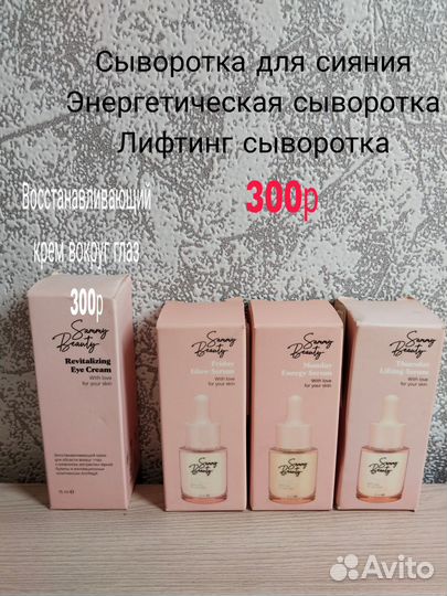 Косметика sammy beauty