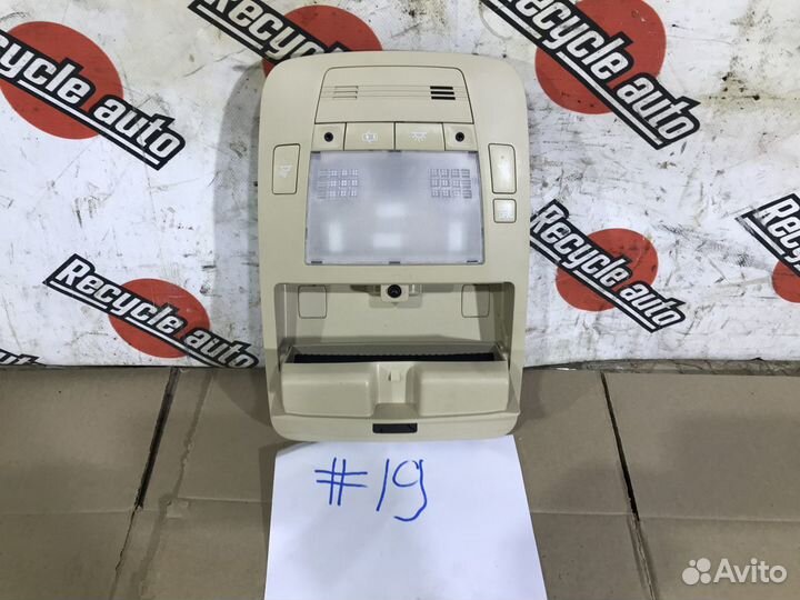 Светильник салона toyota crown AWS210 F 2013 Перед