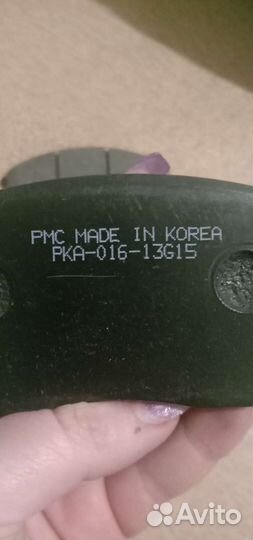 Тормозные колодки