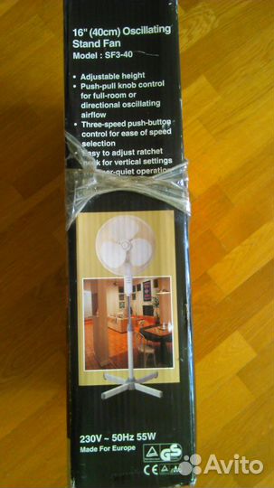 Вентилятор напольный Elram