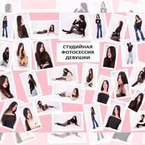 Фотосессии в студии, платные и тфп, Новосибирск