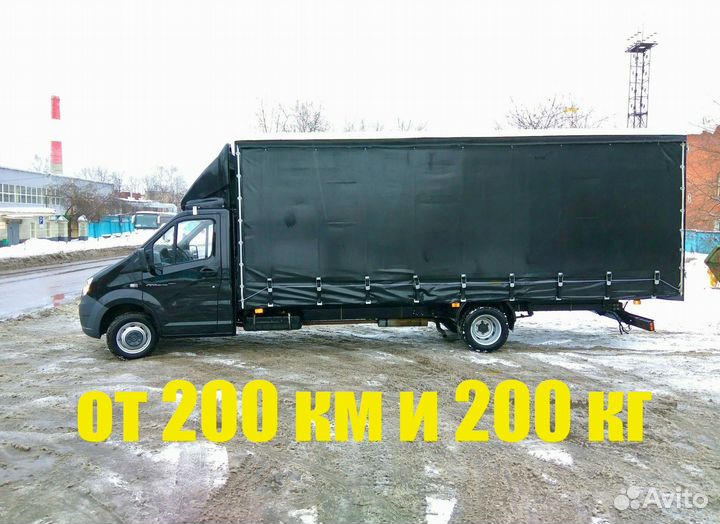 Переезды Газель до 8т от 200 км