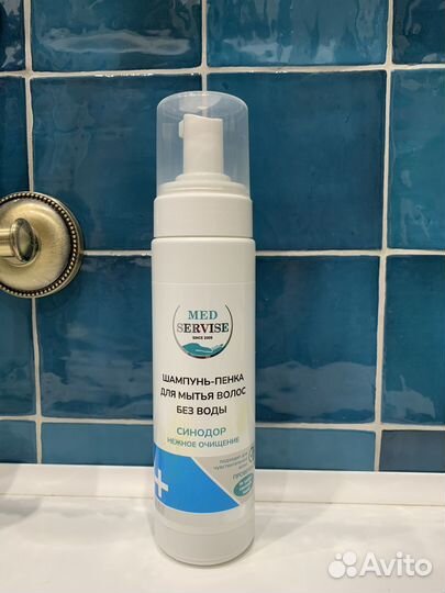 Шампунь - пенка